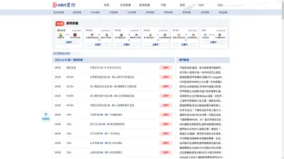 中超直播_中超免费在线高清直播_中超视频在线观看无插件-抓饭直播