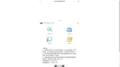 大湖水殖（湖南）水产品营销有限公司