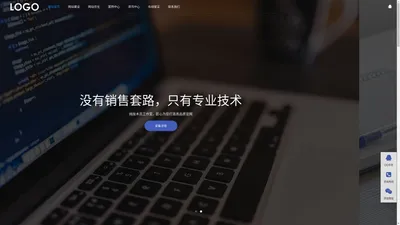 湖南友开信息科技有限公司