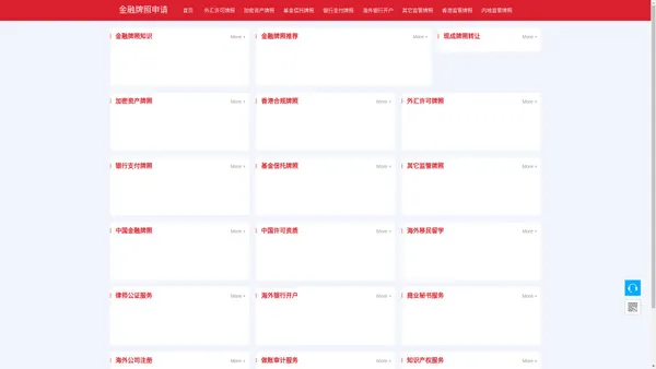 澳大利亚asic | 澳大利亚ASIC金融监管牌照 | 澳洲ASIC AR 授权牌照 | 仁港永胜（深圳）法律服务有限公司