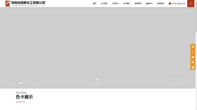 惠阳钰城泰化工有限公司|运动器材涂料|自行车涂料