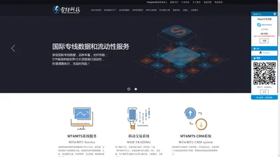 MT4出租|HT5软件租售|MT4平台搭建费用|Tradingweb系统|MT4外汇平台搭建|MT5小白标搭建|MT5破解版|ST5系统出租搭建|FX6交易所|外汇保证金交易所|外汇crm系统-雷特金融科技