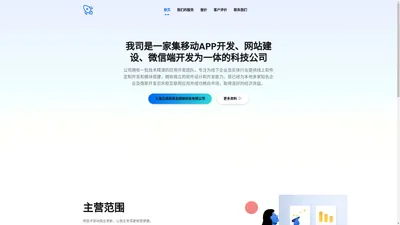 河南飞团科技有限公司