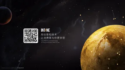 Intone网络-益檀网络-应通网络-应通商务-DoubleC会员系统-互叠平台-Intone公司官网