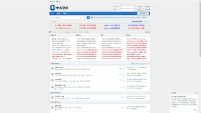 中名空间-zm30.com