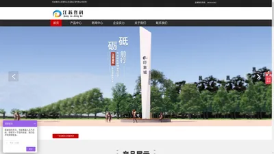 公园景观亭,公园廊架亭,候车亭,精神堡垒-江苏登科公设施有限公司