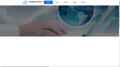 北京麒麟盈泰科技有限公司