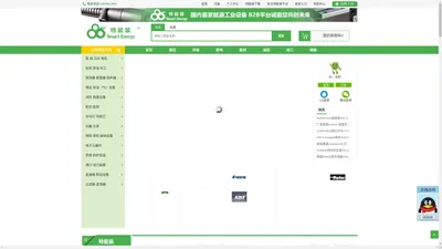 特能装（86006.COM）--特能装商城，专业服务中间商进口工业品采购的商城