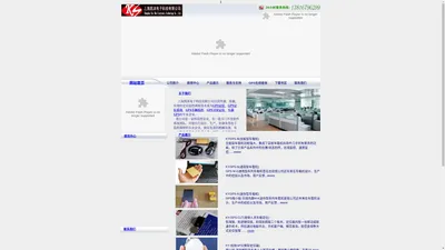 GPS定位_GPS定位系统_GPS车辆监控_GPS油量定位_车载GPS定位油耗_GPS卫星定位_车载GPS_车载GPS油量监控_GPS油耗监控_汽车GPS定位_gps_gps监控_车载GPS_上海GPS_江苏GPS_浙江GPS_手机GPS定位_手机GPS监控_苏州GPS_杭州GPS_宁波GPS_安徽GPS_租赁GPS_物流GPS_手机GPS_凯沭GPS