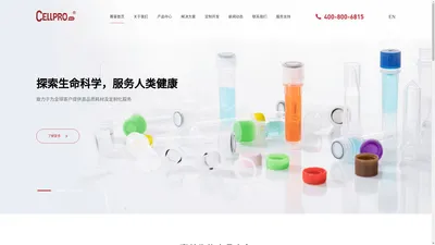 苏州赛普生物-高端生物医疗耗材厂家