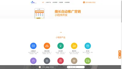  成都app开发制作公司_成都小程序开发公司_龙兵软件开发定制