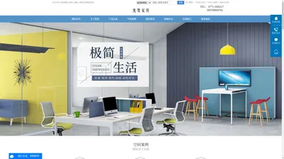 
        广西办公家具_广西办公桌椅_广西办公设备-广西优贯家具有限公司
    