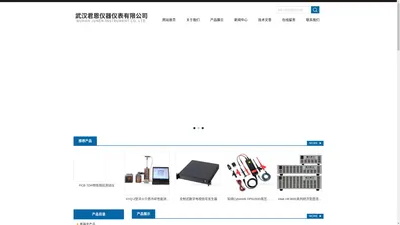 2294-A图像信号发生器-SHS1202X手持示波表-武汉君恩仪器仪表有限公司