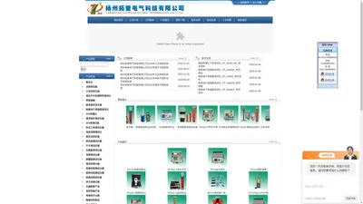 微水仪,试验变压器,大电流发生器,高压开关机械特性测试仪，变频串联谐振试验装置-扬州拓普电气科技有限公司