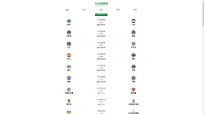 NBA录像|NBA录像回放|NBA比赛录像——MYNBA