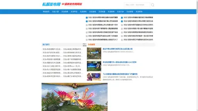 天龙八部私服发布网_天龙私服sf_城固天龙八部SF发布网