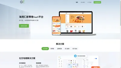 上海海湾汇信息科技有限公司