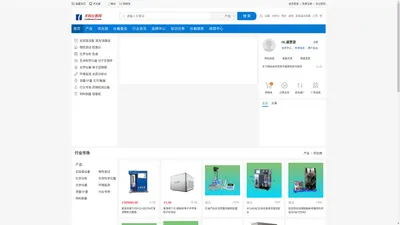 采购仪器网-仪器产品互推平台仪器信息行业门户网站|精先仪器厂商