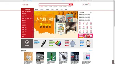 深圳市一沙一粟科技有限公司 正品低价、品质保障、配送及时、轻松购物！