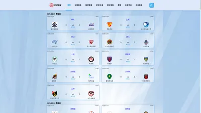 龙门直播-NBA直播|高清无插件英超直播|免费中超直播_龙门直播官网