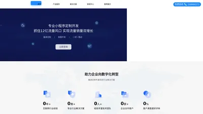 深圳市汇智云创科技发展有限公司 