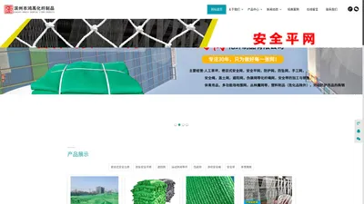 密目式安全立网_安全平网厂家_防尘盖土网生产-滨州市鸿禹化纤制品有限公司