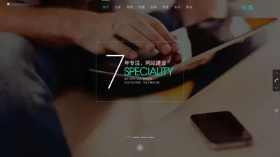 山东招财网络科技有限公司