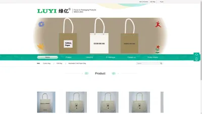 Hefei Luyi Packing Co.,Ltd 