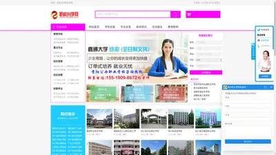 贵阳铁路学校_贵州铁路学校_贵阳高铁学校_贵州高铁学校_铁路运输学校招生信息网