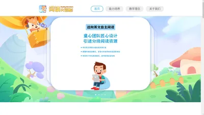 华锐盛通（北京）科技有限公司