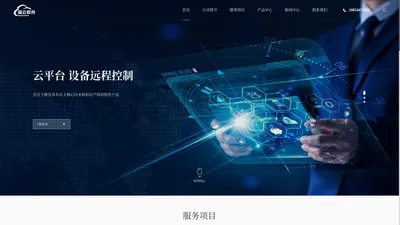 APS排程系统,ERP定制,软件定制-山东简云软件技术有限公司