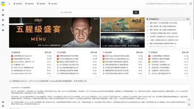 昆仑资源网 磁力资源分享交流下载平台 2024/11/28