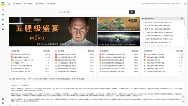 昆仑资源网 磁力资源分享交流下载平台 2024/11/28