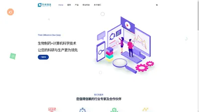 上海乐纯信息技术有限公司