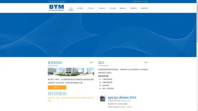 常州市波远电机有限公司 BYM_为您而动