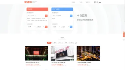 专业广告媒体资源_广告信息查询平台 - 易播网