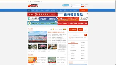 凤凰山下_消费_信息_生活|达州凤凰山下|凤凰山下论坛 -  Powered by Discuz!