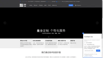 重庆软件公司|重庆app开发|重庆软件开发定制|开源推送服务器|重庆app开发公司|APP、android、苹果软件开发|重庆软件开发定制|重庆手机软件开发公司 - 重庆国狮科技有限公司