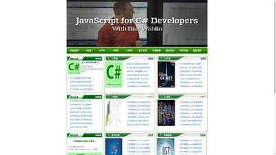 c#发展_c#学习_c#开发