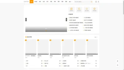 77影视网-最新电视剧,最新电影,好看的电影,电视剧大全手机...