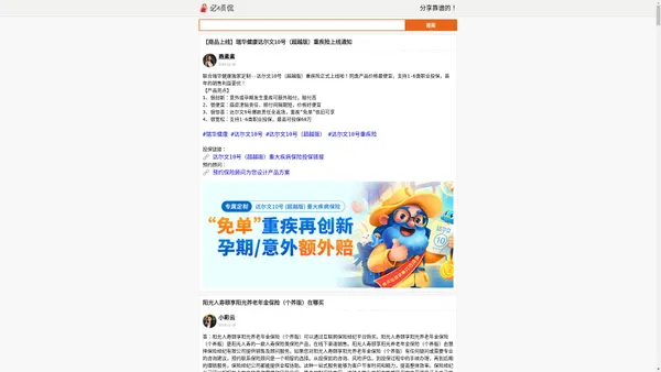 侃侃分享实用的、高性价比的、靠谱的产品 - 必须侃