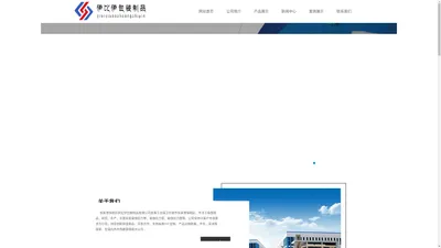 张家港保税区伊比伊包装制品有限公司__瑜伽拉力带  瑜伽拉力管