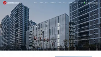 上海市房屋建筑设计院有限公司_公共建筑,住宅设计,工业建筑,建筑规划,保护建筑,装饰装修