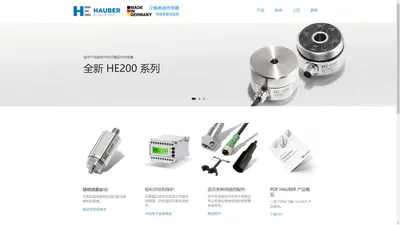 工业应用中的振动测量-HAUBER Electronics-汉施弗德传感器（上海）有限公司