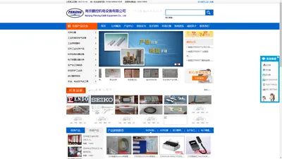 
	鹏控机电耗材网-南京鹏控机电设备有限公司
