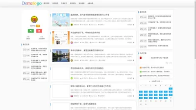 深圳市齐达生物技术有限责任公司 - 深圳市齐达生物技术有限责任公司