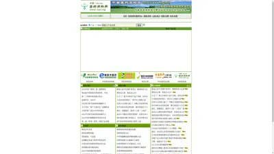 Syyl.Org -中国畜牧原料网 -最大的兽药原料、饲料添加剂报价与交易平台，最新最全的兽药原料产品数据库