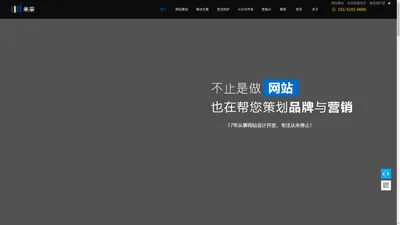 南京智博云创信息科技有限公司-网站制作_平台搭建_企业运维_数据安全_服务器托管