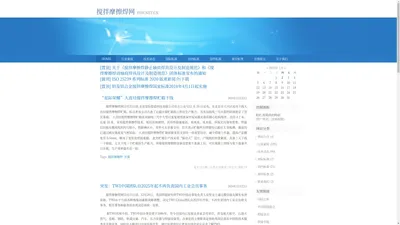 搅拌摩擦焊网-FSW.NET.CN