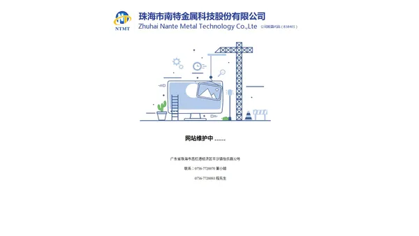 南特科技|数控加工|冰箱、空调压缩机|零部件|汽车用关键零部件|刹车盘|制动钳